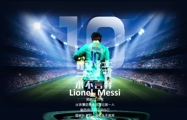 天空：塞梅尼奥的解约条款将于1月生效，曼联曼城热刺将竞争（天空：塞梅尼奥解约条款将于1月启动，曼联、曼城与热刺竞逐）